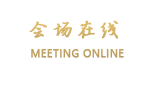 天津宝成宾馆